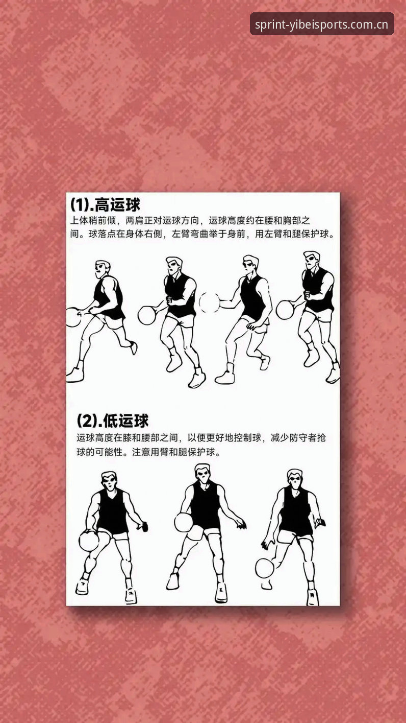 易倍体育平台实用进手指南：掌握篮球数据与入场上手的四个关键步骤